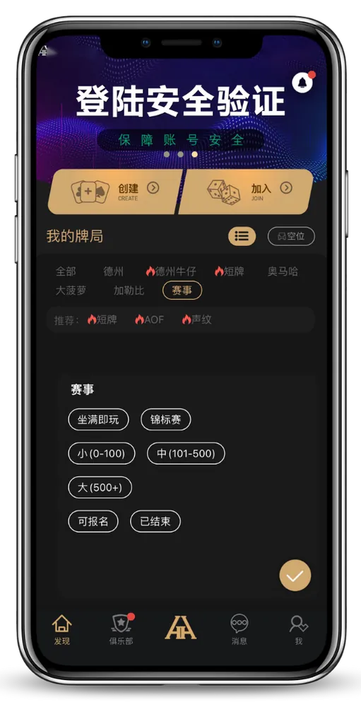 hhpoker正版官网客服